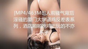 【新片速遞】年轻好身材的嫩嫩小美女家务做的很诱人，时隐时现肉肉冲动啊《美乳保姆2021.中文字幕》挡不住啪啪搞她【水印】[2.98G/MP4/01:10:16]