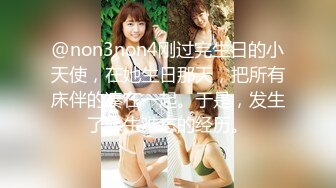 [MP4/ 583M] 坐标江苏，18岁欲女，2500可包夜，小熊维尼呀青春貌美，极品水蜜桃大胸