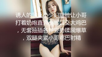 诱人的黑丝小少妇露脸让小哥打着奶炮直奔小嘴口交大鸡巴，无套抽插各种姿势蹂躏爆草，双腿夹紧小哥鸡巴射精