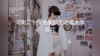 河南二十岁无美颜无滤镜大学系花