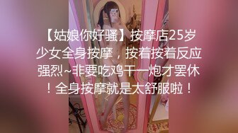 泰安济南的女孩加我