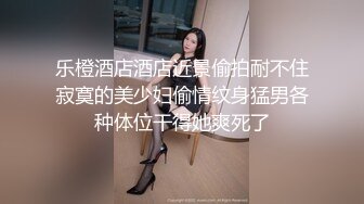 乐橙酒店酒店近景偷拍耐不住寂寞的美少妇偷情纹身猛男各种体位干得她爽死了