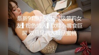 【新速片遞】 伪娘吃鸡啪啪 爽吗 刺激 啊啊顶到啦 胆子真大 大白天在户外和小哥哥互相贴贴 下面马路不停有车经过 [195MB/MP4/04:28]