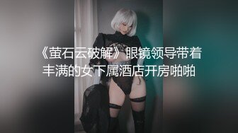 [MP4/ 633M] 修身包臀制服小姐姐风情十足 苗条美腿精致肉体洗完澡后黑丝情趣撩的挡不住鸡巴硬邦邦啪啪大力进出耸动