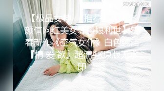 【极品女神❤️推荐】火爆高颜值网红美女【抖娘利世】贺春新作《空气女仆》白色纯洁『情 爱 欲』超清4K原版无水印