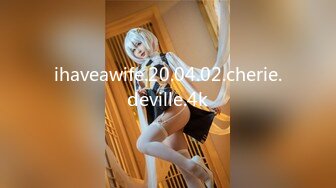 ihaveawife.20.04.02.cherie.deville.4k