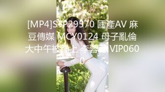 [MP4]STP29570 國產AV 麻豆傳媒 MCY0124 母子亂倫大中午被強上 李蓉蓉 VIP0600