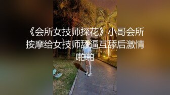 推特极嫩福利姬楠楠 最新自慰秀穴原版视频BB超级嫩毛都没有长齐就来当福利姬 (3)