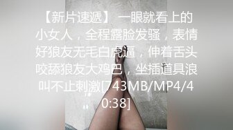 东北纹身熟女日记，3p途中再次喷水