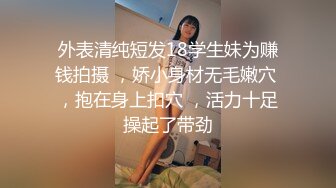 推特60W粉丝网黄潮妹「kitty」露脸性爱私拍 穿护士服好色啊射到嘴巴里都是好吃的精液