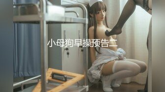 大学女厕全景偷拍多位漂亮的小姐姐嘘嘘各种各样的美鲍鱼完美呈现 (10)