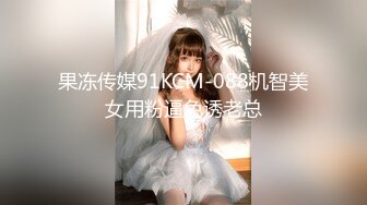 [MP4]PMFC005 蜜桃影像传媒 二舅介绍的北京舞蹈系女大学生 彤彤 VIP0600