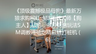 校花女神【奈美惠】极品女神~道具狂插~流白浆【13V】 (5)