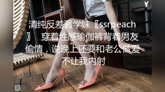 壮哥约曾经做过车模的高挑性感长腿美女啪啪,颜值高,人瘦逼紧,从沙发上一直搞到床上,狠狠干她逼！