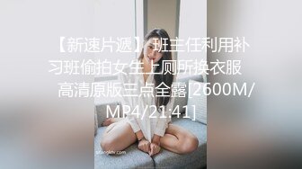 精东影业-真子丹面试女粉丝想上位先面试床戏看你乖不乖