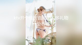 ktv开个包房直播刷的多礼物一会吞精