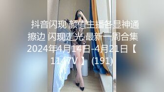 绝对极品！G奶美乳女神下海！掏出两个大奶子，超柔软粉嫩，好想捏一把，粉嫩紧致美穴尽在眼前