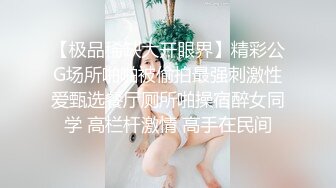 国产CD系列胡玥枫给身材精瘦的小伙激情口交射嘴里