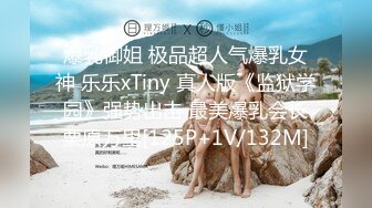 天花板级约炮大神『wanghangyuu798』流出，约啪各路顶级女神，别人眼中的女神在金主面前是多么下贱淫荡 上1