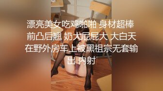 珠海骚猪媳妇，废物老公找来两个兄弟满足妻子，在酒店干了一天一夜，妻子吃鸡巴的样子让老公绿意兴奋！(1)