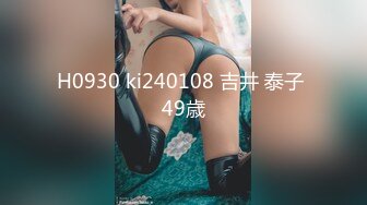 H0930 ki240108 吉井 泰子 49歳